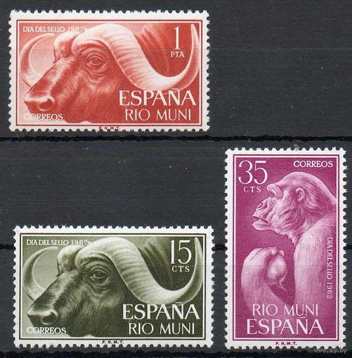 Испанская Гвинея. Рио-Муни. День почтовой марки. Животные 1962 год чистая серия из 3-х марок