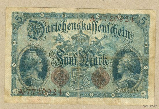 ГЕРМАНИЯ 5 марок 1914 F