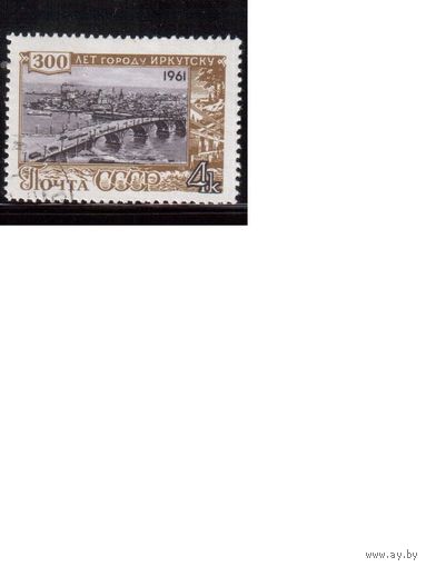 СССР-1961 (Заг.2528) гаш., Иркутск,(одиночка)(на фото образец, остальные не хуже)