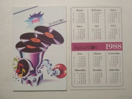Карманный календарик. Балкантон . 1988 год