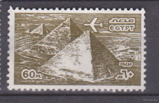 Авиация Самолеты пирамиды архитектура Египет 1982  год лот 50 ЧИСТАЯ ПОЛНАЯ СЕРИЯ менее 30% от каталога