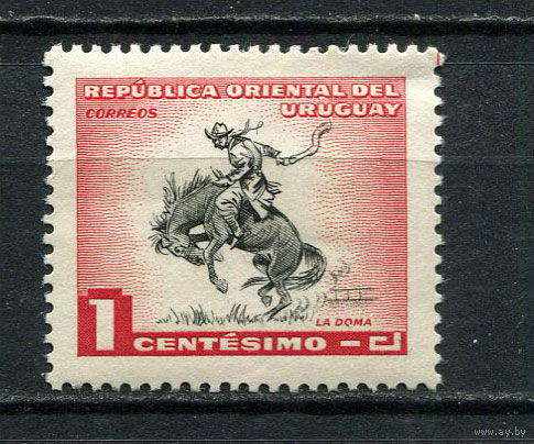 Уругвай - 1954 - Дикая лошадь 1С - [Mi.777] - 1 марка. MH.  (Лот 49ED)-T2P4