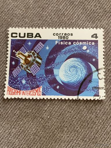 Куба 1980. Интеркосмос. Марка из серии