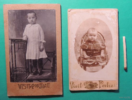 Фото "Дети" до 1917 г.