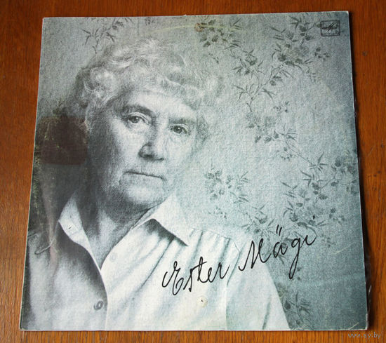 Ester Magi LP, 1988