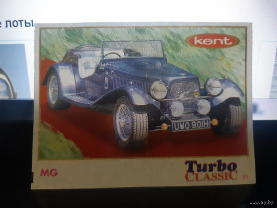 Turbo Classic #95