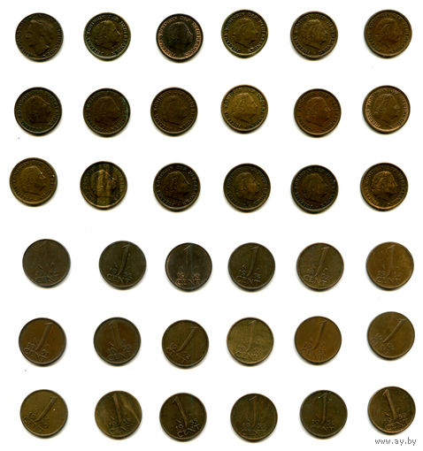 Нидерланды 1 цент набор 18 штук 1948 - 1969