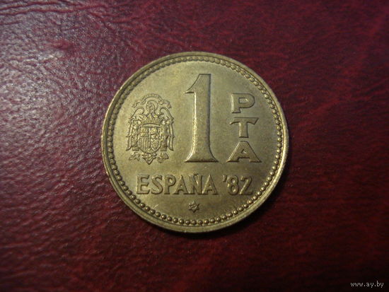 1 песета 1980 (1982 год) Испания Чемпионат мира по футболу