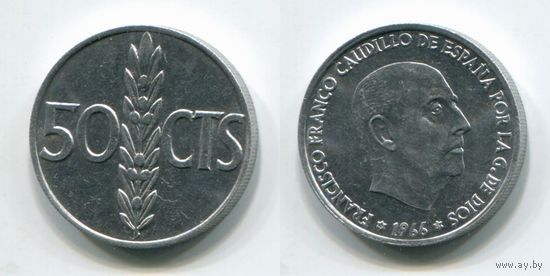 Испания 50 сантимов (1966, 1971, aUNC)