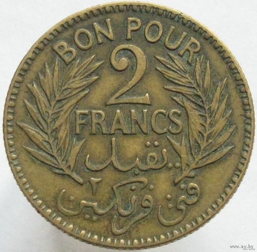 Тунис 2 франка 1921 ТОРГ уместен  (292) распродажа коллекции