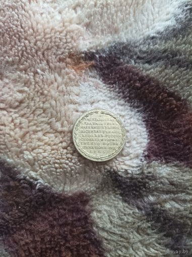 Монета Екатерины
