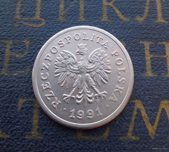 50 грошей 1991 Польша #02