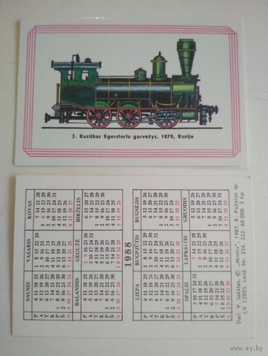 Карманный календарик. Паровозы, Литва. 1988 год