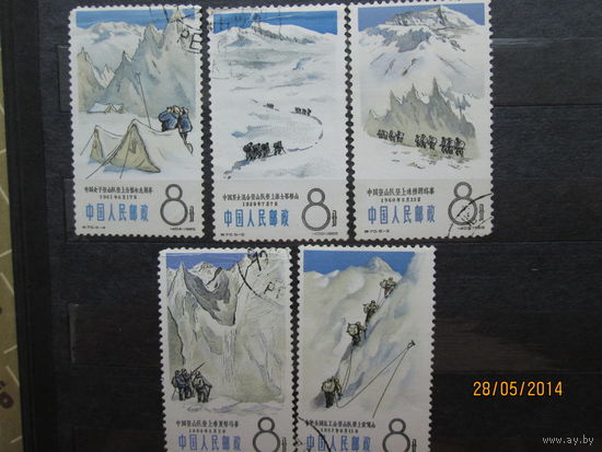 Альпинизм 1965 г