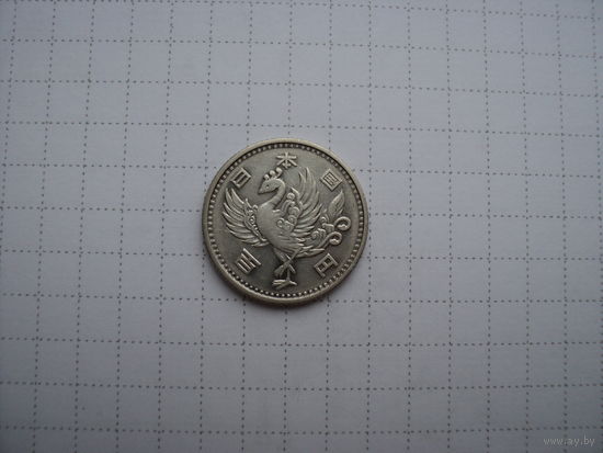 Япония 100 йен 1957, серебро