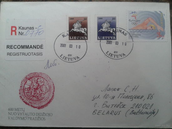 Литва 2001 печать князя Витаутаса, прошло почту, олимпиада в Сиднее