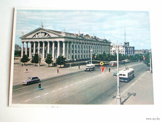 Минск 1950 е годы Дворец профсоюзов Открытка