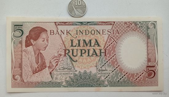 Werty71 Индонезия 5 рупий 1958 аUNC банкнота