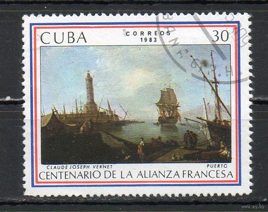 100 лет институту культуры Живопись Куба 1983 год серия из 1 марки
