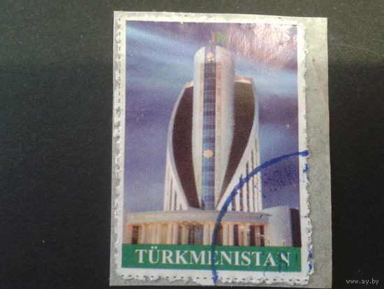 Туркменистан 2008 стандарт S, кобра - название здания Mi-3,0 евро гаш.