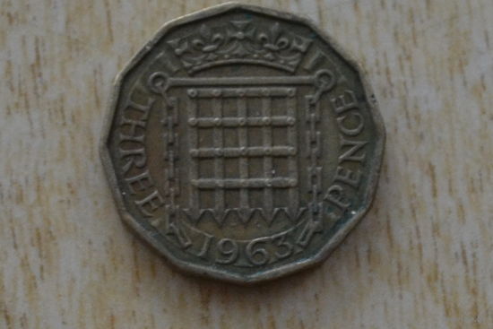 Великобритания 3 пенса 1963