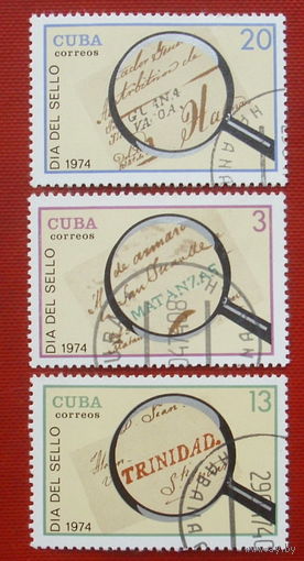 Куба. День печати. ( 3 марки ) 1974 года. 8-12.