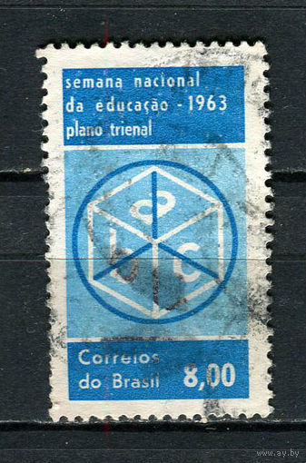 Бразилия - 1963 - Национальная неделя образования - [Mi. 1033] - полная серия - 1 марка. Гашеная.  (Лот 17CH)