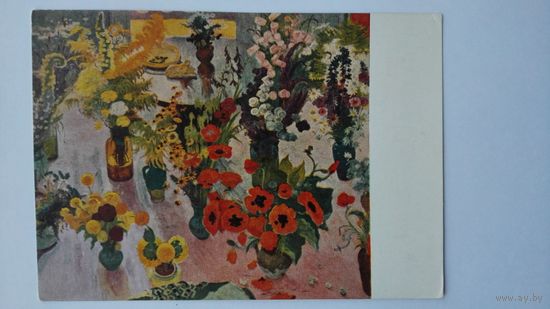 1958. Зардарян. Весенние цветы