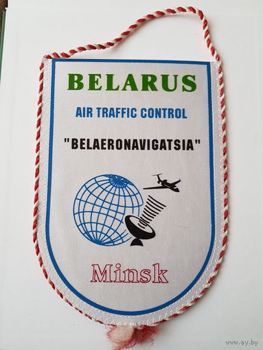 Вымпел Белаэронавигация Минск Беларусь