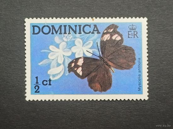 Доминика 1975. Бабочки