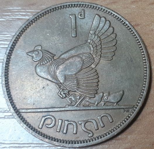 Ирландия 1 пенни, 1963 (14-17-21)