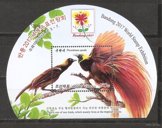 Корея 2017 Фауна