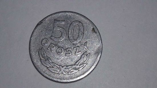 50 грошей 1949 года