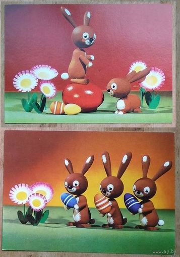 Пасхальная открытка. Зайцы. Куклы. Германия. 1970-е. 2 шт. Чистая. Цена за 1.