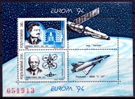 Румыния 1994. Европа, космос. Mi # блок 289. MNH ГЕРМАН ОБЕРТ