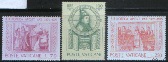 ВАТ. М. 667/69. 1975.  Библиотека Ватикана. чист.