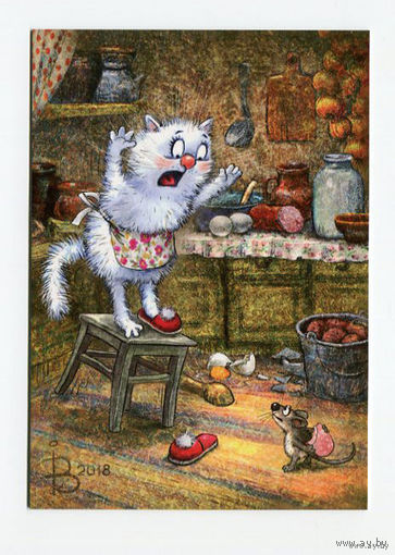 Открытка. Осень. Котики. Синие коты. В подвале. Мышь. Фауна. Художник Ирина Зенюк. (чистая)