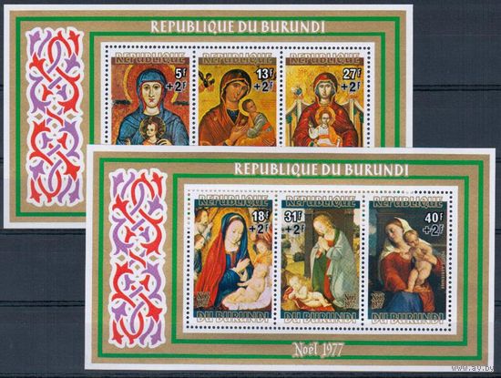Бурунди 1977 живопись Рождество религия иконы **