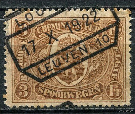 Бельгия - 1921/1922 - Герб 2Fr. Железнодорожные марки - [Mi.130e] - 1 марка. Гашеная.  (Лот 13Eu)-T5P4
