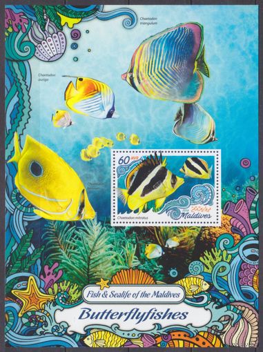2016 Мальдивские острова 6667/B998 Морская фауна - Рыба-бабочка 9,00 евро