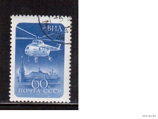 СССР-1960, (Заг.2319), гаш.(с клеем),  Стандарт, Вертолет