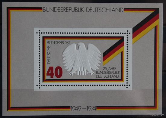 25 лет Федеративной Республике, Германия, 1974 год, блок