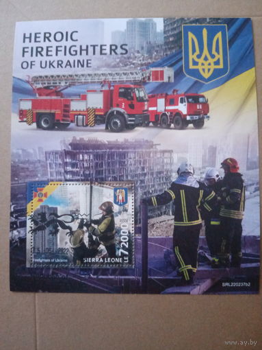 Сьерра Леоне 2022. Пожарная служба Украины
