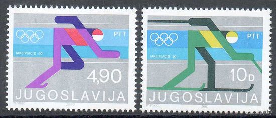 XIII зимние Олимпийские игры в Лейк-Плэсиде Югославия 1980 год чистая серия из 2-х марок (М)