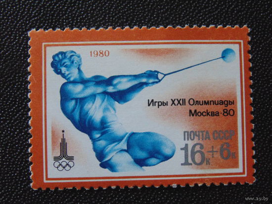 СССР 1980 г. Спорт.