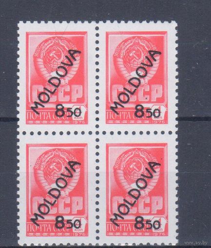 [2168] Молдова 1992. Надпечатка на марке СССР.8.50 руб. КВАРТБЛОК MNH