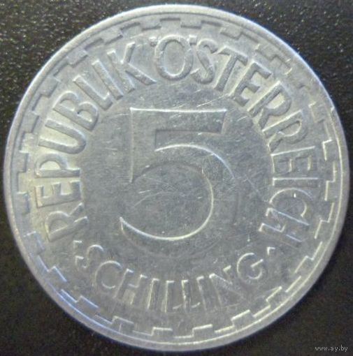 Австрия 5 шиллингов 1952 года. Нечастая! Сохран!