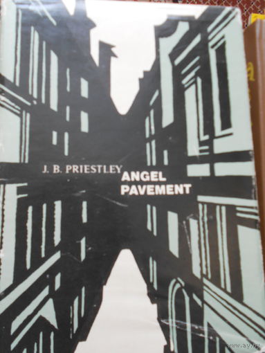 Пристли Дж.Б. (Priestley J.B.) Улица ангела( Angel pavement). На Английском языке