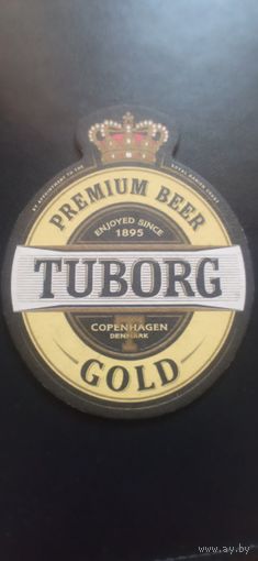 Бирдекель Tuborg