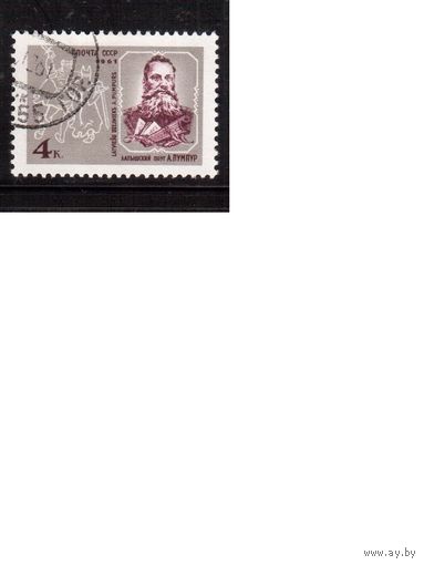 СССР-1961 (Заг.2563)  гаш., А.Пумпур,(одиночка)(на фото образец, остальные не хуже)